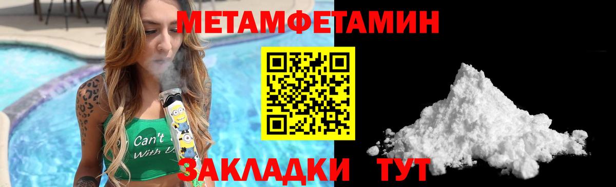 Бузулук  АМФЕТАМИН  Вход с VPN  АМФ 97% 