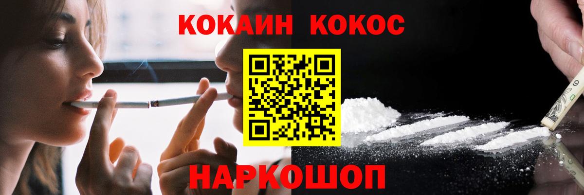 магазин  наркотиков  КОКАИН Боливия  Кокаин  Вход с VPN  Бузулук 