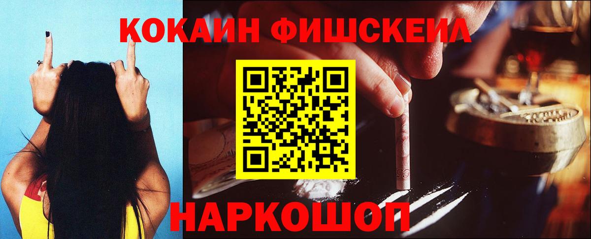 КОКАИН 97% Бузулук