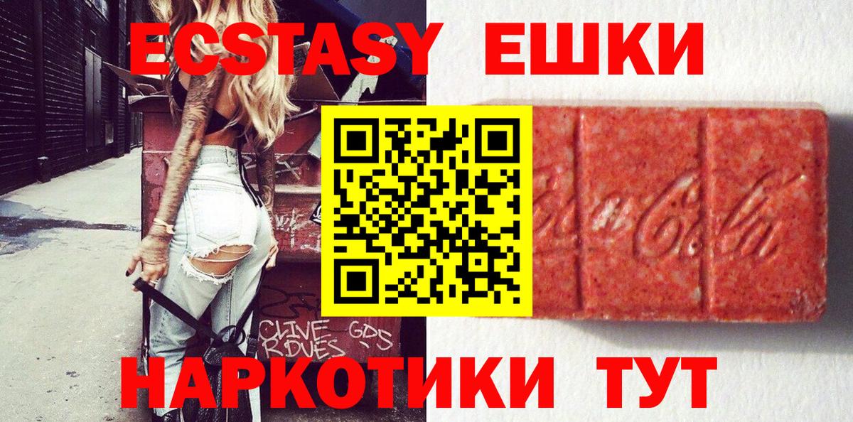 Бузулук  Экстази бентли  Вход с VPN  ЭКСТАЗИ  где можно купить наркотик  мега как зайти  ЭКСТАЗИ mix 