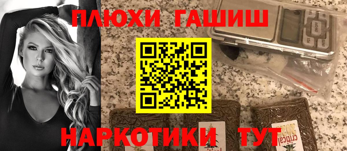 Бузулук  ГАШ Изолятор  Вход с VPN  закладка  ГАШИШ индика сатива 