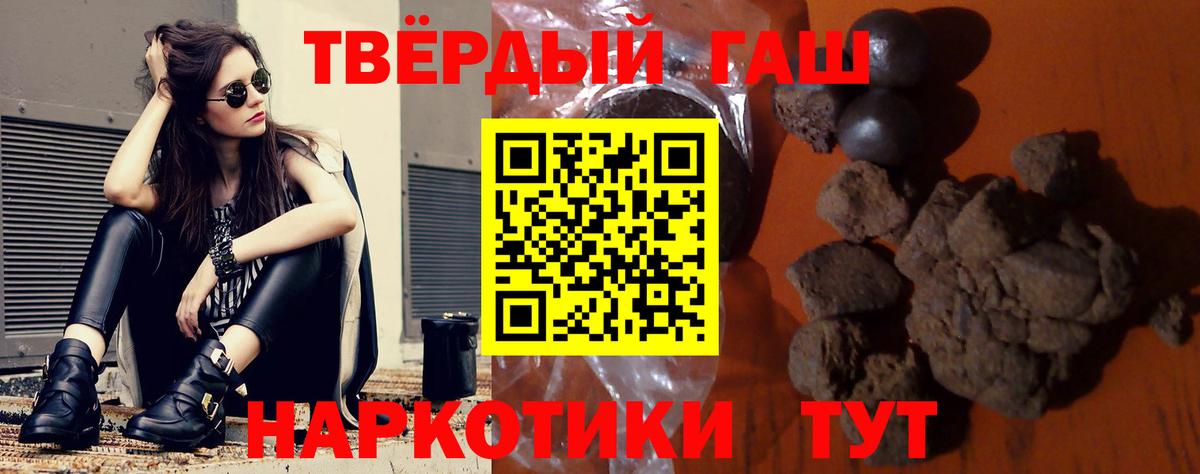Гашиш hashish Бузулук