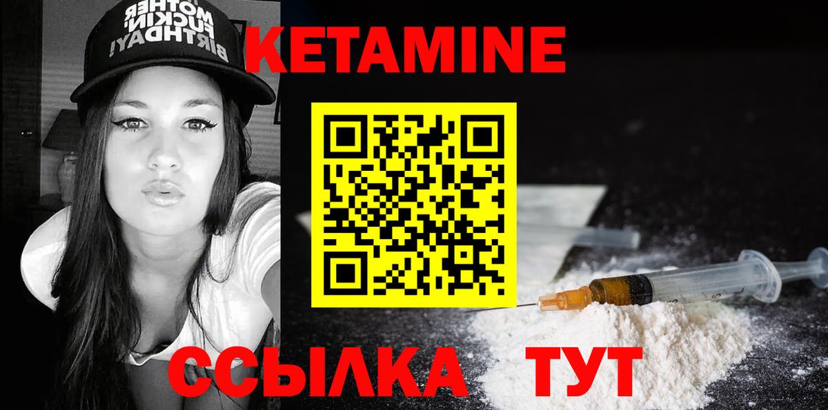 Бузулук  КЕТАМИН ketamine  Вход с VPN  КЕТАМИН ketamine 