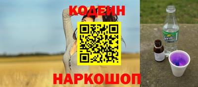 мефедрон VHQ Кинель