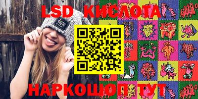 мефедрон VHQ Кинель