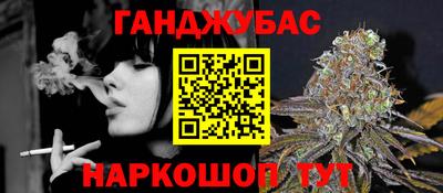 мефедрон VHQ Кинель