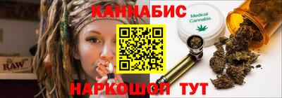 мефедрон VHQ Кинель