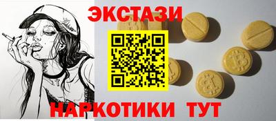 мефедрон VHQ Кинель