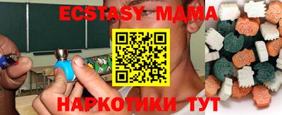 мефедрон VHQ Кинель