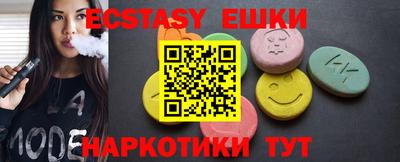мефедрон VHQ Кинель