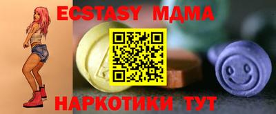 мефедрон VHQ Кинель
