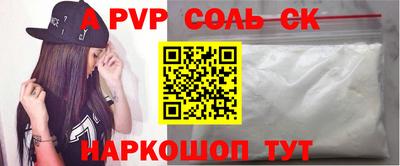 mdma Кингисепп