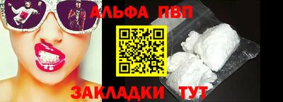 кокаин Кимры