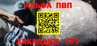 мефедрон VHQ Кинель