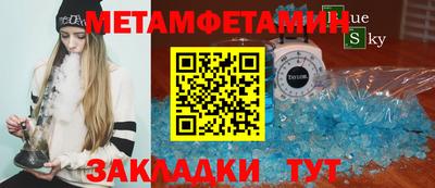 мефедрон VHQ Кинель