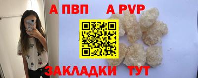 мефедрон VHQ Кинель