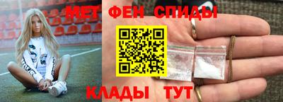 мефедрон VHQ Кинель
