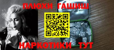 мефедрон VHQ Кинель