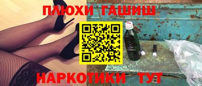 кокаин Кимры