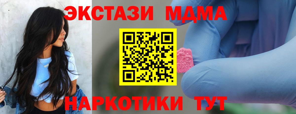MDMA Molly Бузулук