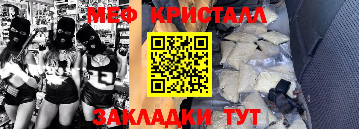 Бузулук  Мефедрон мука  MEGA ссылки  Меф мука  Вход с VPN  МЕФ 