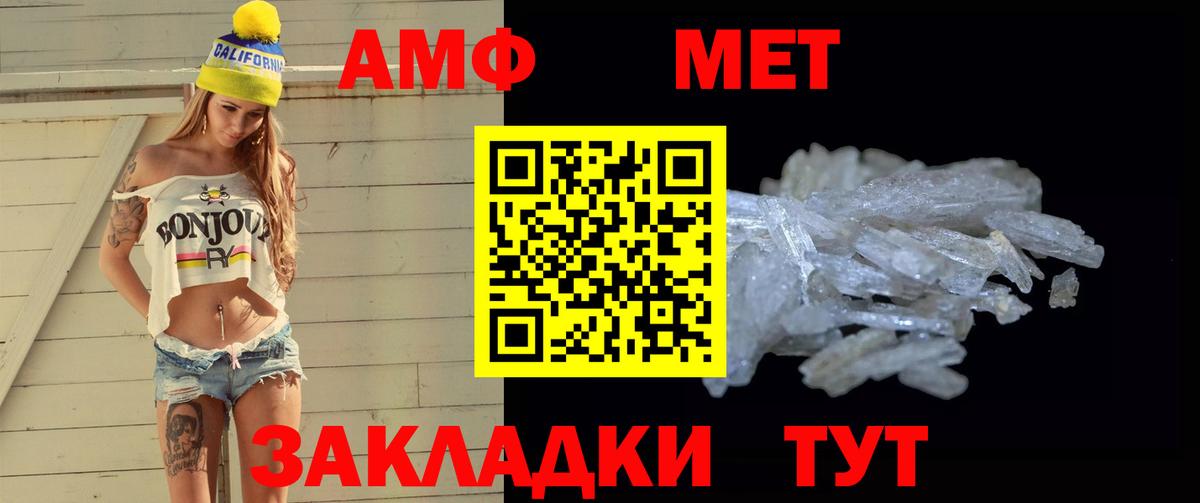 Первитин Декстрометамфетамин 99.9%  Вход с VPN  Бузулук 