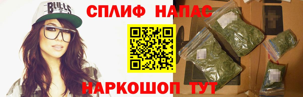 Каннабис Ganja  Канабис план  Бузулук  Вход с VPN  Конопля THC 21%  Шишки марихуана гибрид 